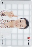 鈴木京香 東京電力 オレンジカード500