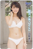 山地まり 週刊大衆ヴィーナス クオカード500