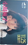 小川範子 11.25 DEBUT!