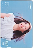 夢乃 東レ TORAY クオカード500