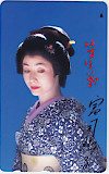 富士純子 ゆずり茶