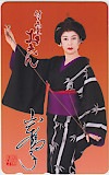 山本陽子 付き馬屋おえん