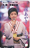 藤あや子 こころ酒 第25回日本有線大賞