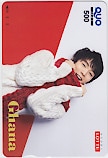 羽生結弦 ガーナ ロッテ クオカード500