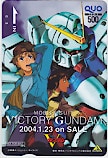 機動戦士Vガンダムクオカード500