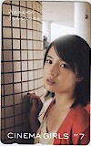 桜庭ななみ CINEMA GIRLS N°7