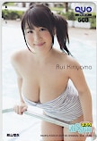 桐山瑠衣 月刊キスカ クオカード500