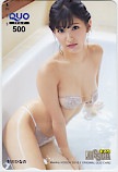 彩川ひなの 月刊キスカ クオカード500
