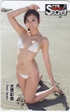 大貫彩香 アサ芸シークレット!