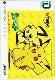 ポケットモンスター イオカード1000