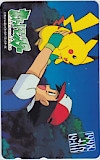 ポケットモンスター