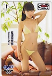 長澤茉里奈 アサ芸シークレット! クオカード500