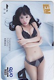 長澤茉里奈 エンタメ クオカード500