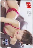 渋谷凪咲 月刊エンタメ クオカード500