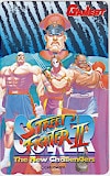 ストリートファイターⅡ GAMEST