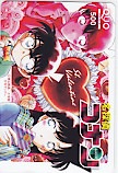 名探偵コナン 少年サンデー クオカード500