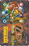ゼルダの伝説 ふしぎの木の実 大地の章