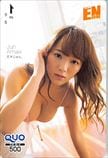 天木じゅん 月刊エンタメ クオカード500