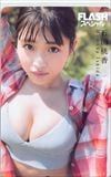 石田桃香 FLASHスペシャル