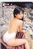 大貫彩香 アサ芸シークレット! クオカード500