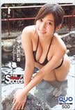 大貫彩香 アサ芸シークレット! クオカード500