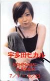 宇多田ヒカル BOHEMIAN SUMMER 7/1～8/23