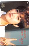 内田有紀 HAPPY NEW YEAR 1995