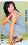 深田恭子 最後の果実 ポニーキャニオン