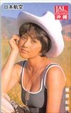 藤原紀香 日本航空 JALSOUTHERN RESORTS 沖縄