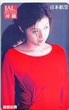 藤原紀香 日本航空 JALSOUTHERN RESORTS 沖縄