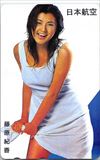 藤原紀香 日本航空