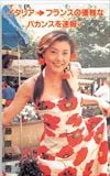 藤原紀香