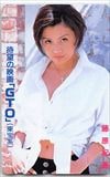 藤原紀香 待望の映画「GTO」 東宝系