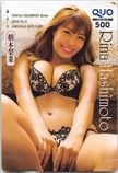 橋本梨菜 ヤングチャンピオン烈2018 No.9 クオカード500