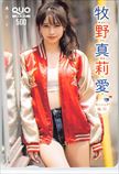 モーニング娘。・HelloProject 牧野真莉愛 月刊チャンピオン クオカード500