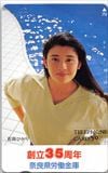石田ひかり 奈良県労働金庫 創立35周年