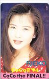 三浦理恵子 CoCo夏'94 CoCo the FINAL!