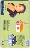 喜多嶋舞 National 松下電工