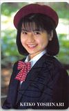 吉成圭子 直筆サイン入り