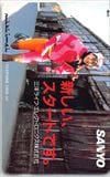 今井美樹 三洋ライフ・エレクトロニクス株式会社