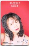 又紀仁美 激しさを見せて