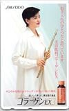 山形由美 SHISEIDO 資生堂