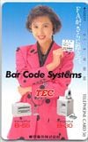 鳥越マリ TEC 東京電気株式会社 Bar Code Systems