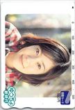 須藤理彩 ゆうちょ 図書カード500