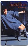 酒井法子 ORANGE HOTEL