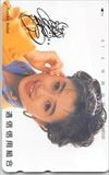 酒井法子 逓信信用組合
