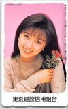 酒井法子 東京建設信用組合