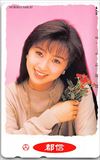酒井法子  都信
