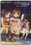 CLANNAD ～AFTER STORY～ クラナド アフターストーリー 図書カード500