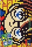 名探偵コナン 少年サンデー きゃらろじ クオカード500